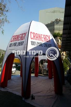 אוהל קדמ לקריינברי