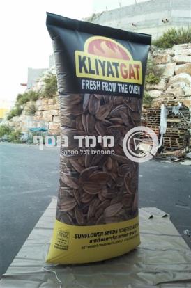 אריזת גרעיני קלית גת