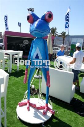 דמות צפרדע - אלבר