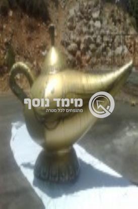 מנורת אלאדין