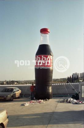 בקבוק קולה - קוקה קולה
