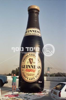 בקבוק בירה - גינס