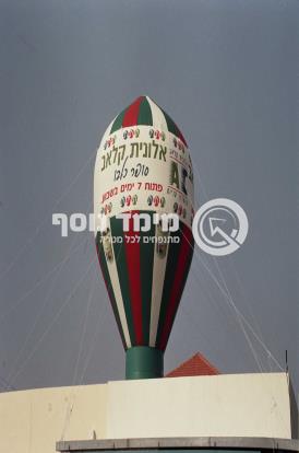 כדור פרסום לרשתות מזון