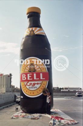 בקבוק בירה - בל אפריקה