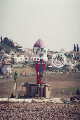 כדור פרסום לחברת בנייה