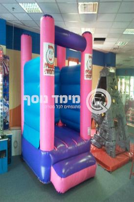 קפיצה קטן בית חלומותי