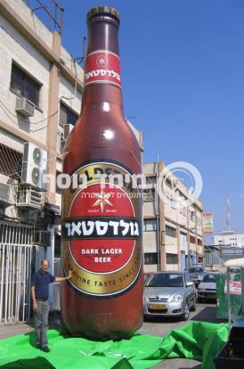 בקבוק בירה גולסטאר - טמפו