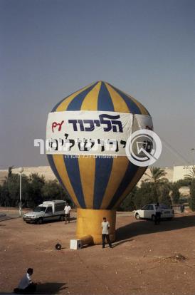 כדורי פרסום לאירועים פוליטיים