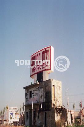 שלט חוצות מתנפח - שלט ענק נייד