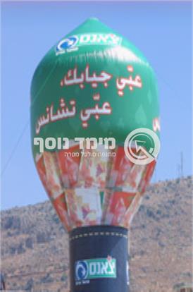 כדור פרסום ממותג לקד