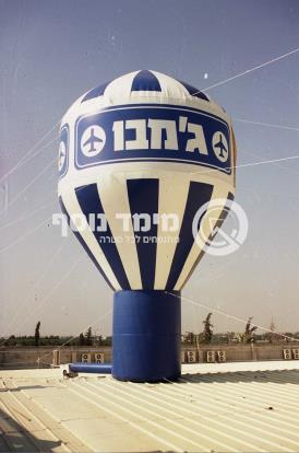 כדור פרסום לרשתות מזון