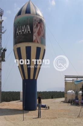 כדור מתנפח לפסטיבל - אהבה