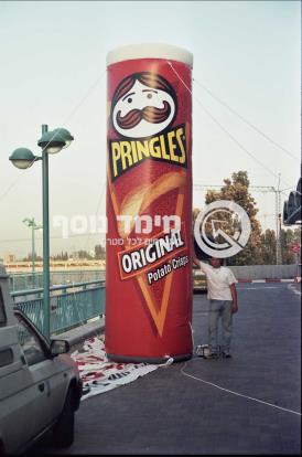 אריזת צ`יפס פרינגלס