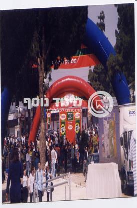 קשת ענקית לירידים