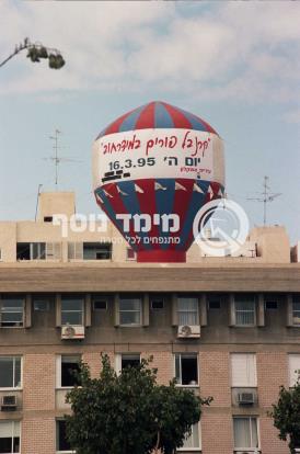 כדור פרסום לקרנבלים - עיריות ומפיקים