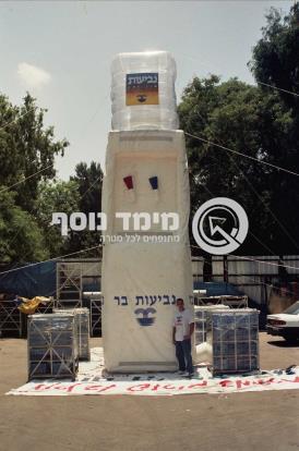 בר מים מרובע - נביעות